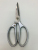 SK Multi-Functional Kitchen Scissors