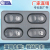 Factory Direct Sales Applicable to Rada Glass Lifter General Control Switch 18.3763 Glass Door Electronic Control Switch