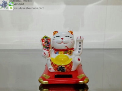 Solar Waving Hand Cat Lucky Cat Wish Cat Waving Cat Lucky Bag Creative Decoration Home Craft Opening Gift