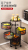 Kitchen Basket Shelf Floor Multi-Layer Rotatable round Vegetables and Fruits Storage Basket Multifunctional Storage Rack