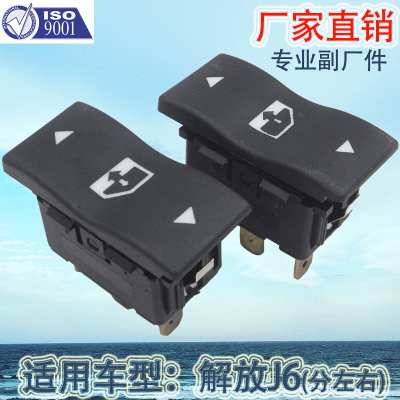 Factory Direct Sales for Liberation J6p Glass Lifter Switch J6l Power Window and Door Switch J6M Car