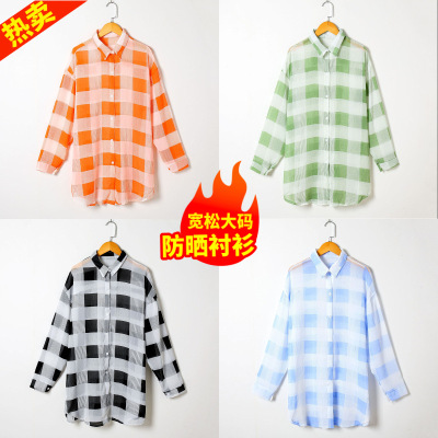 Sun Protection Shirt for Women 202 Summer Plaid Printed Shirt Sun Protection Clothing Large Size Loose Slimming Chiffon Thin Cardigan