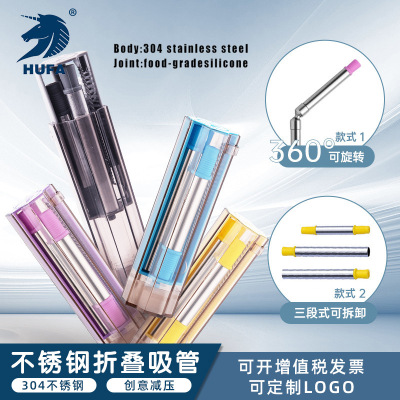 Sweno Cross-Border Clover Stainless Steel Straw Package Silicone Straw Foldable Straw Customized Environmentally Friendly Portable