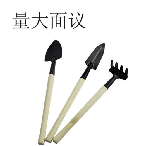 mini three-piece gardening tool set small shovel/rake/shovel plant pot flower planting multi-functional loose soil three-piece set