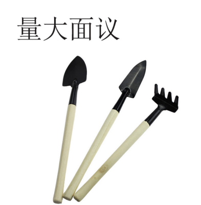 Mini Three-Piece Gardening Tool Set Small Shovel/Rake/Shovel Plant Pot Flower Planting Multi-Functional Loose Soil 