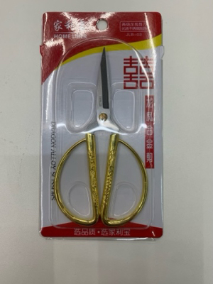 Haobin Scissors Jialibao Longfeng Scissors Series