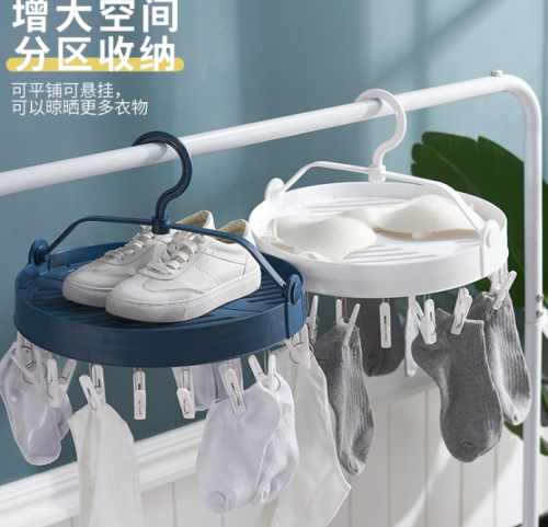 round foldable hanger 18 clip hook clothes pin underwear socks multifunctional storage clothing drying rack artifact