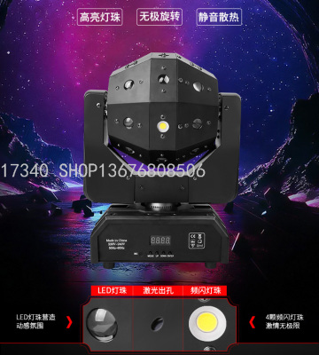 16 + Laser 3-Head Moving Double-Arm Moving Head Lamp Par Lamp Single Arm Bar Lamp LED Smoke Machine Lamp Bluetooth Lamp