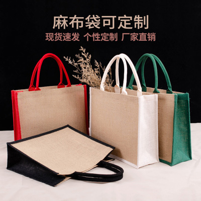 Factory Direct Sales Spot Vintage Environmentally Friendly Color Gunnysack Customized Film Waterproof Portable Sack