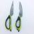 Factory Direct Stainless Steel Kitchen Refrigerator Scissors Can Open Bottle Household Multi-Functional Kitchen Food Scissors