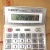 Taksun Dexin Brand TS-8853TH Voice Calculator Office Calculator Wholesale