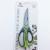 Factory Direct Stainless Steel Kitchen Refrigerator Scissors Can Open Bottle Household Multi-Functional Kitchen Food Scissors
