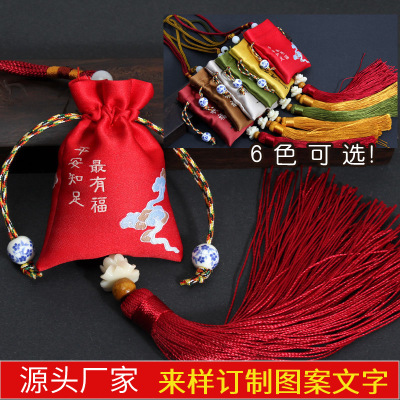 Dragon Boat Festival Small Sachet Pouch Bag Fetal Hair Bag Portable Embroidery Perfume Bag Silk Pouch Lucky Bag Automobile Hanging Ornament Hanging Ornaments Blessing