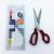 High Quality Dressmaker's Shears Clothing Cloth Big Scissors Plastic Handle Sewing Scissors