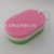 Three-Color Three-Layer Oval with Lanyard Multifunctional Cleaning Sponge Dishwashing Bath Foaming Bath Sponge Brush