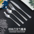 Stainless Steel Square Handle Western Tableware Knife, Fork and Spoon Suit Hotel Supplies Stainless Steel Spoon Fork Custom Logo
