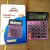 Taksun Dexin Brand TS-8872TH Voice Calculator Office Calculator Wholesale