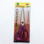 Household Multi-Functional Color Scissors Dressmaker's Shears Office Long Handle Scissors Amazon Hot Sale