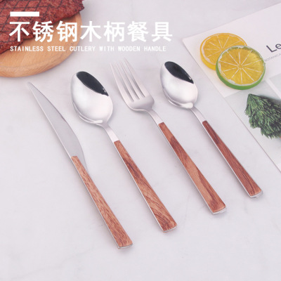 Amazon Japanese Style Steak with Wooden Handle Knife, Fork and Spoon Suit Coffee Spoon 410 4-Piece Set of Stainless Steel Tablewares Customization