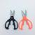 Household Kitchen Scissors Hook Strong Force Scissors Stainless Steel Kitchen Scissor Chicken, Duck and Fish Multi-Purpose Strong Force Scissors Chicken Belly Scissors