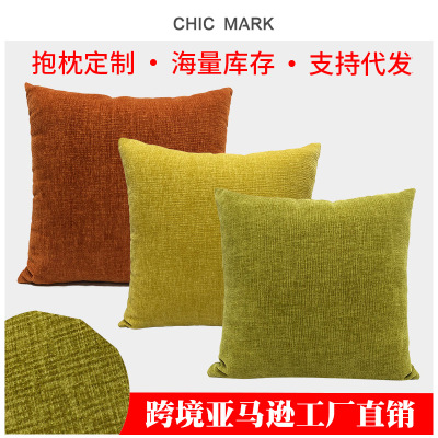 Foreign Trade Factory Wish Hot Sale Pillow Cover Solid Color Sofa Pillow Living Room Bedroom Cushion Simple Bed Head Lumbar Pillow