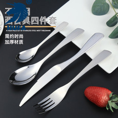 high-end hotel supplies knife， fork and spoon tableware stainless steel western knife steak knife four-piece set gift custom logo..