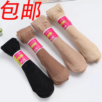 Free Shipping Spring and Summer Women's Short Silk Socks Velvet Paired Socks Black Flesh-Colored Anti-Snagging Pepper Deodorant and Sweat-Absorbing