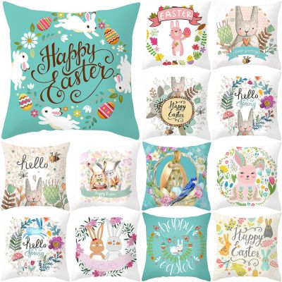 Household Supplies Easter Pillow Cover Cartoon Rabbit Egg Printed Polyester Peach Skin Throw Pillowcase Amazon Customization