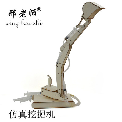 Simulation Excavator Piston Excavator Excavator Scientific Experiment Toy Technology Small Production Small Invention