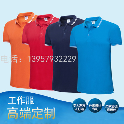 Short Sleeve Polo Shirt Advertising Shirt Work Clothes Custom Logo Sports Clothes Cotton T-shirt Cultural Shirt Custom