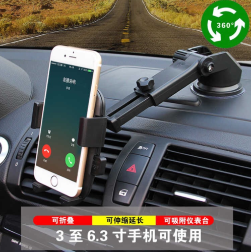 car suction cup universal navigation support support car buckle type