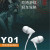 Yue Er Y01 in-Ear Extra Bass Headphones Stereo Headset Suitable for Android Apple Smart Mobile Phone Belt M