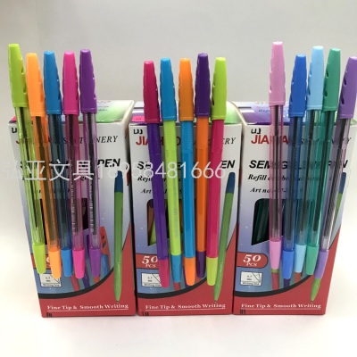 Marker Pen Color Series Ballpoint Pen Neutral Oil Pen Rainbow Color Transparent Pen Rod Ballpoint Pen