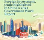 Foreign investment, trade highlighted in Government Work Report