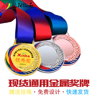 New listed blank insert medal with sublimated ribbon and soft enamel color