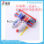 AB Glue Epoxy Glue Original Authentic Rocket AB Glue Water Rocketab AB Glue ROCKET AB Glue Source Manufacturer