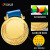 Customized Anti-Epidemic Marathon Games Medal insert blankGold Foil Medal Customized