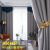 New Double-Sided Linen Color Matching Curtain Wholesale Light Luxury and Simplicity Living Room Bedroom Shading Curtain Finished Product Customization