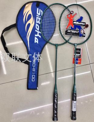 8100 Badminton Racket Ferroalloy Split Practice Training Badminton Racket