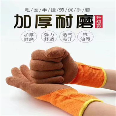 Labor Protection Gloves Factory Customized Sales Semi-Hanging Dipping Foam Gloves Terry Latex Foam Sample Fixed Logo
