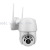 HD1080P Smart PTZ Wifi 360eyes App Night Vision Wifi Camera