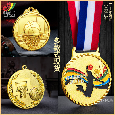  Three-Dimensional  Basketball Medal Customization Children's Sports Competition Medalet Medal Customization