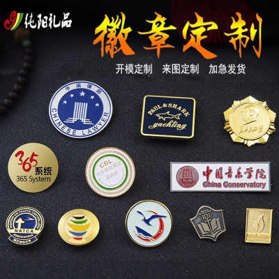 Golden M Badge Custom Custom Enamel Paint Badge Classmates Badge School Badge Summer Camp Badge Custom