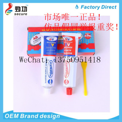 AB Glue Epoxy Glue Original Authentic Rocket AB Glue Water Rocketab AB Glue ROCKET AB Glue Source Manufacturer