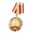Pure Yang Universal Metal Honor Order of Merit Customization Individual Badge Enterprise Logo Medal Badge Commemorative Medal Customization