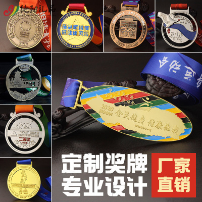 Baking Paint for Metal Medal Customized Mini Marathon Listing Customized Health Running Medal Customized Guanya Third Place Medal
