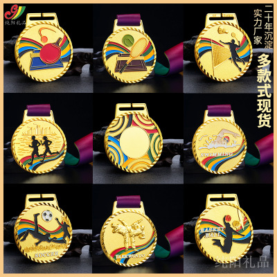 Paint Metal Medal Customized Customized Football Basketball Taekwondo Marathon Medal Making Factory Direct Sales