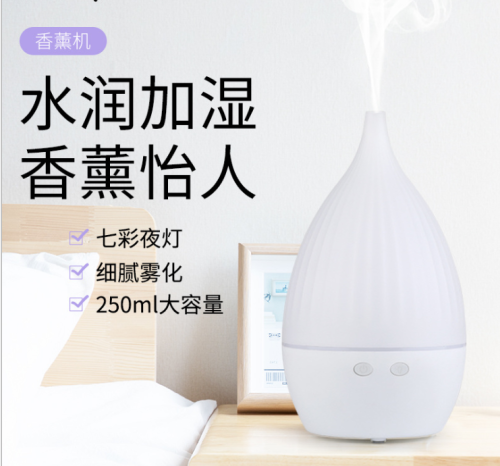 Air Humidifier Wood Grain 