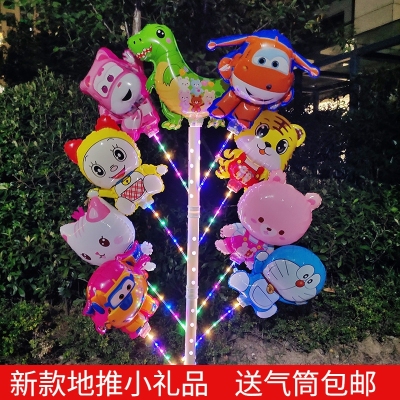Internet Celebrity Luminous Balloon Luminous Stall with Light Children's Cartoon Toy Scan Code Push Activity Small Gift
