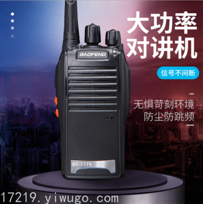 Baofeng 777S Walkie-Talkie Wireless Golden Standard Hotel Catering Commercial Handheld Wireless Walkie-Talkie Baofeng 